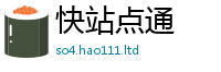 2025新门正版免费资本且2025新澳门天天精准大全谜语